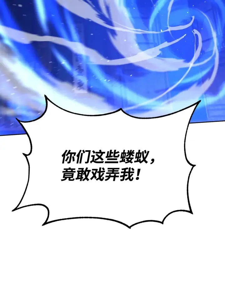 《不死王的轮回》184 看清形势图59