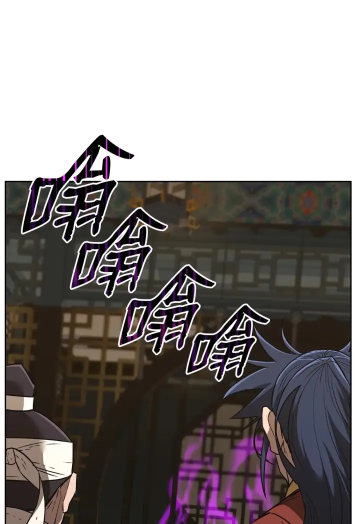 《不死王的轮回》184 看清形势图6
