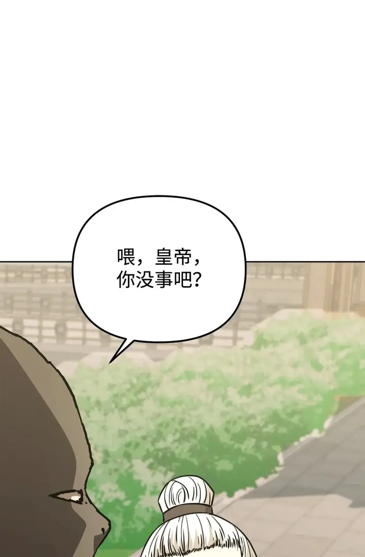 《不死王的轮回》184 看清形势图64