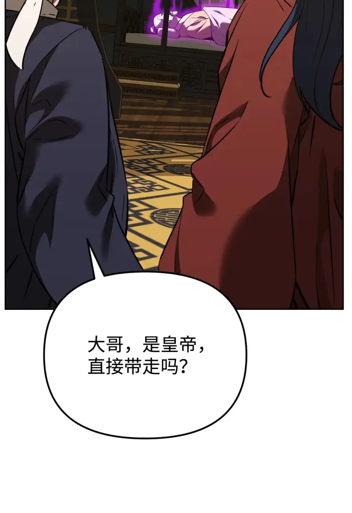 《不死王的轮回》184 看清形势图7