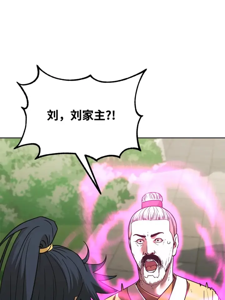 《不死王的轮回》184 看清形势图81