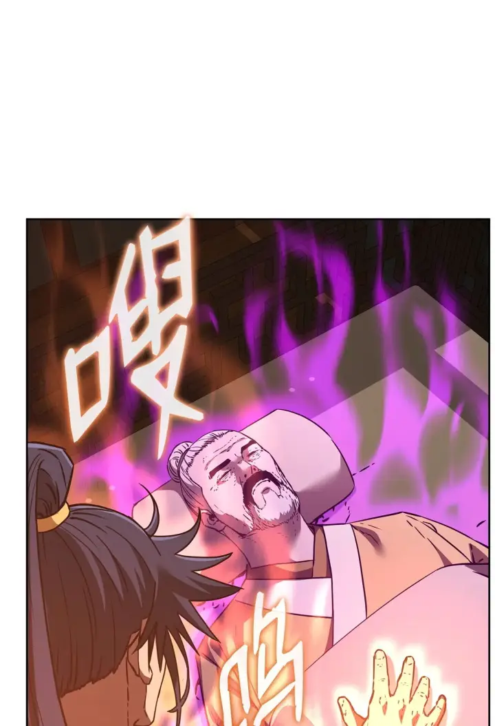 《不死王的轮回》184 看清形势图9