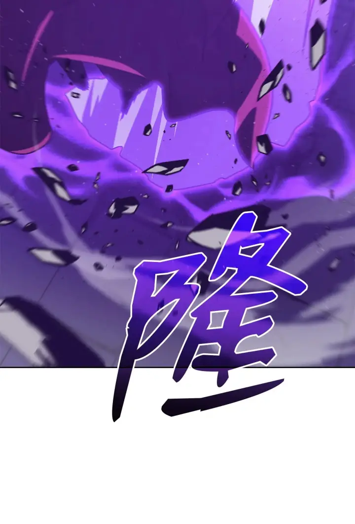 《不死王的轮回》185 帝君的领悟图10