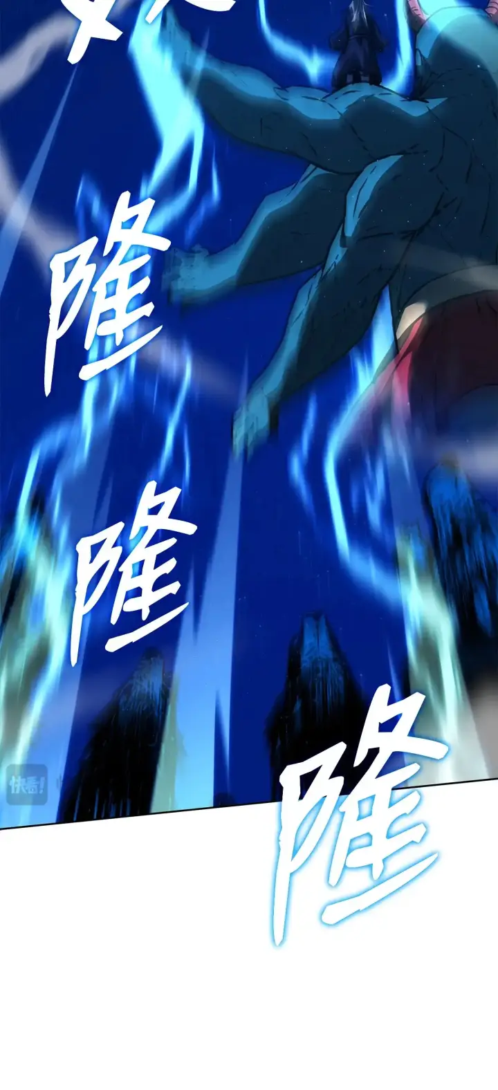 《不死王的轮回》185 帝君的领悟图102