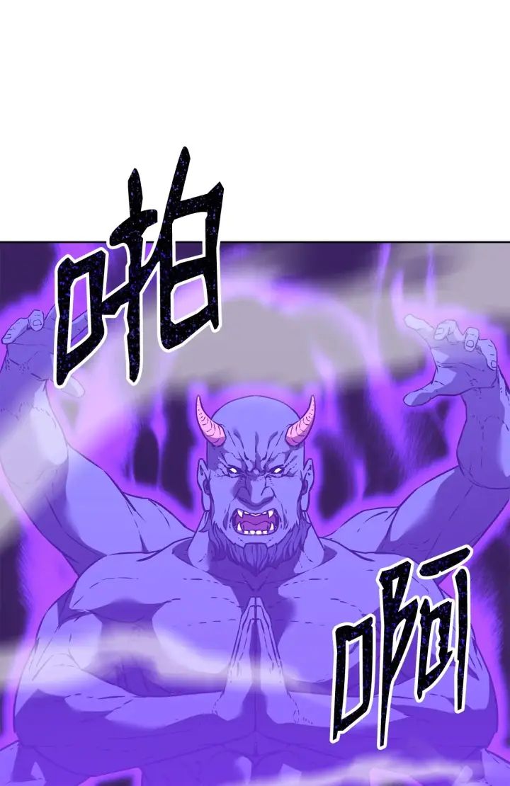 《不死王的轮回》185 帝君的领悟图12