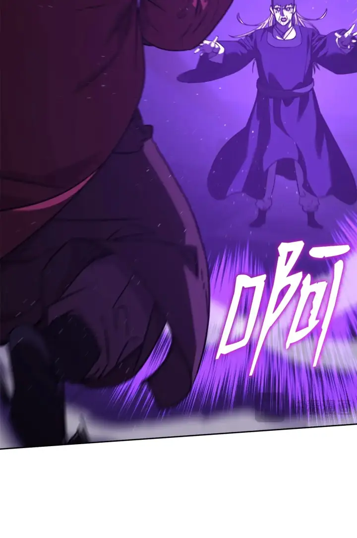 《不死王的轮回》185 帝君的领悟图22