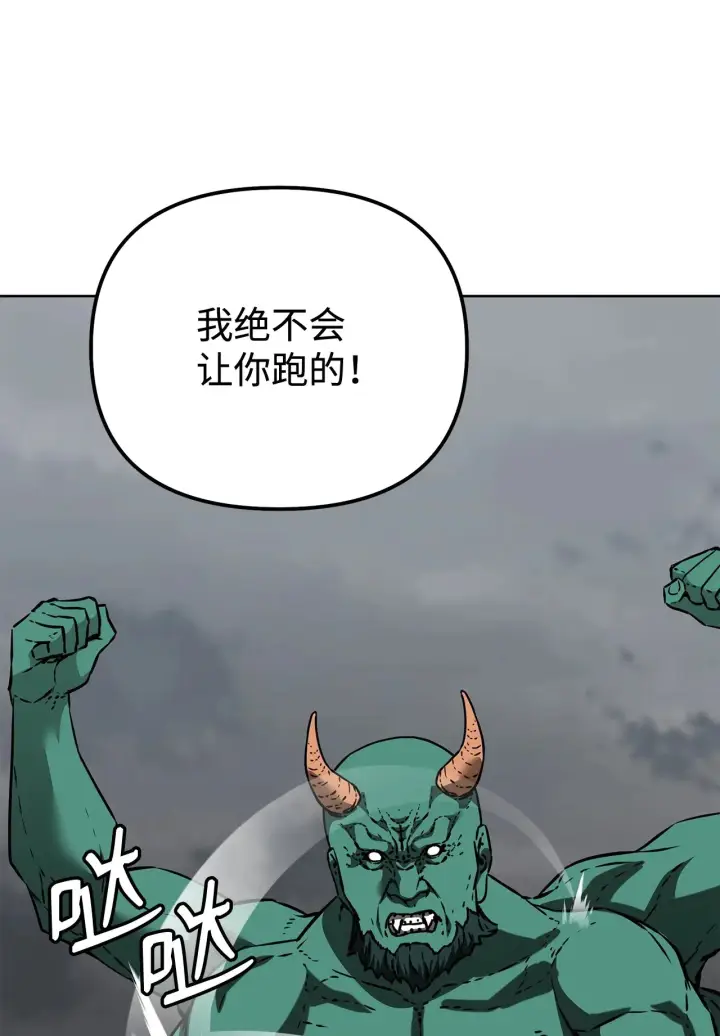 《不死王的轮回》185 帝君的领悟图35