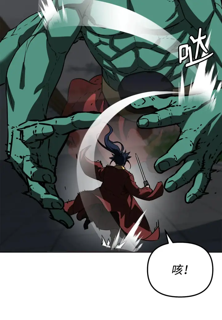 《不死王的轮回》185 帝君的领悟图36