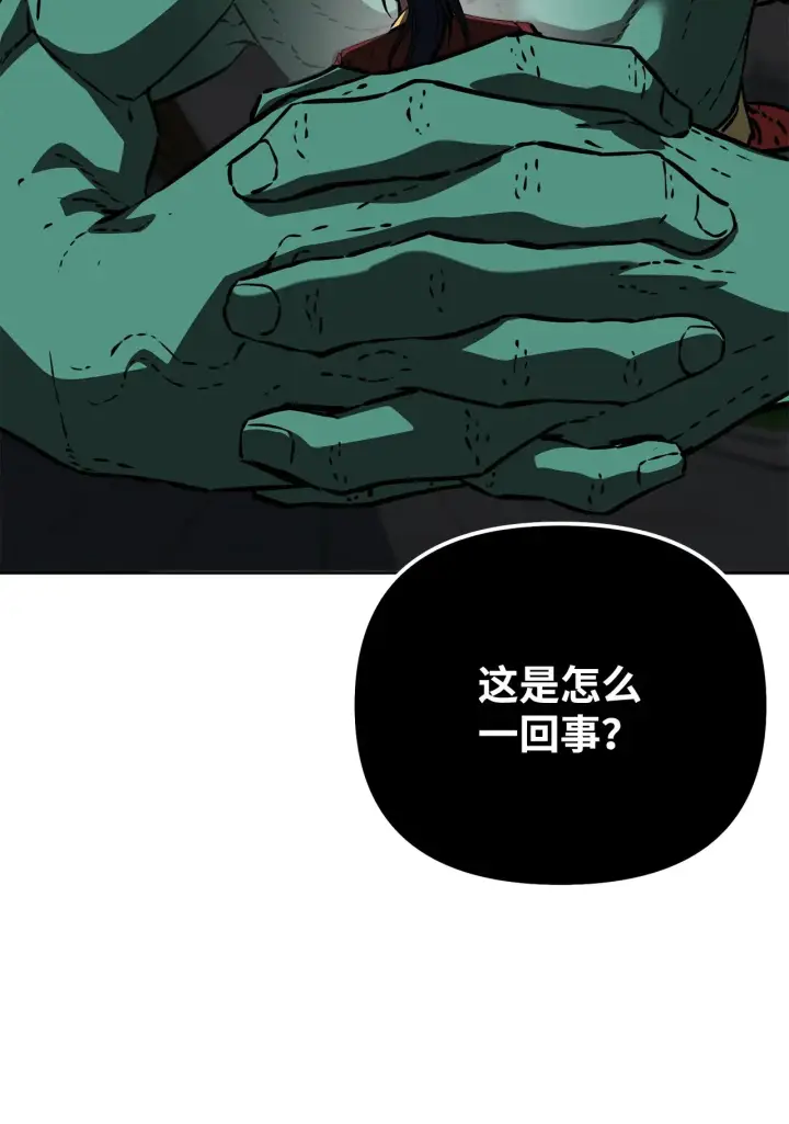《不死王的轮回》185 帝君的领悟图39