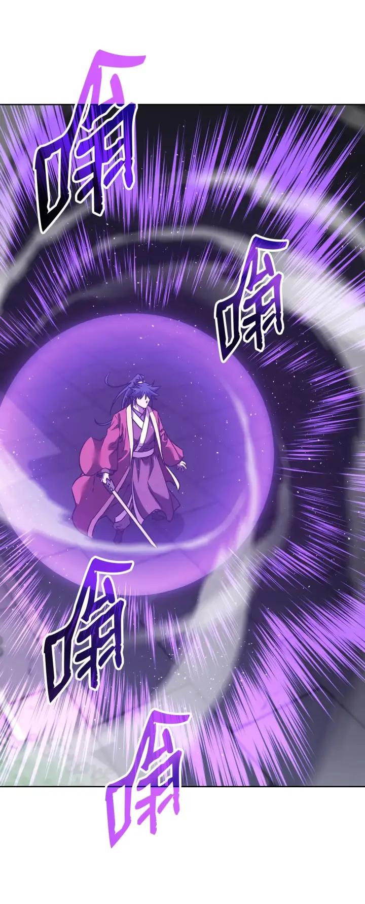 《不死王的轮回》185 帝君的领悟图45