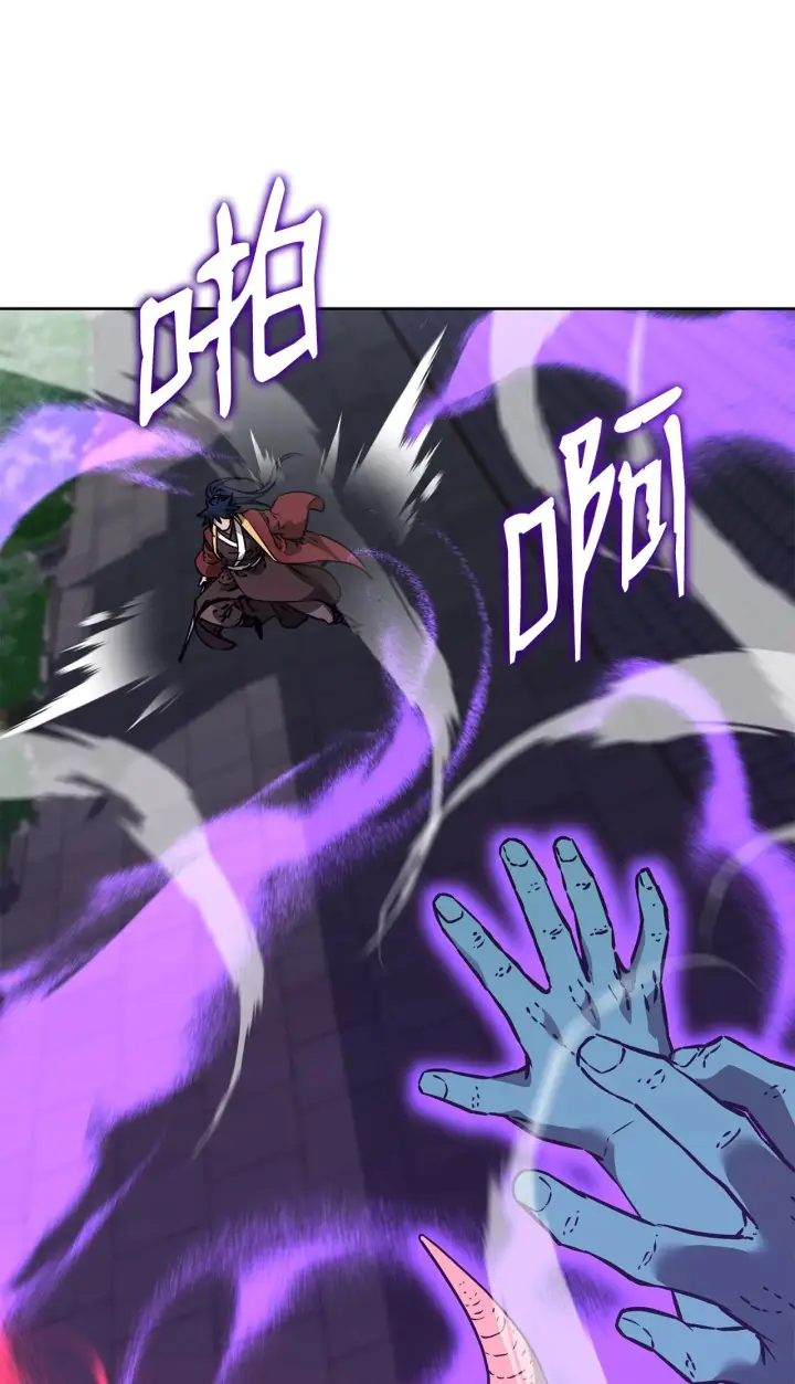 《不死王的轮回》185 帝君的领悟图50