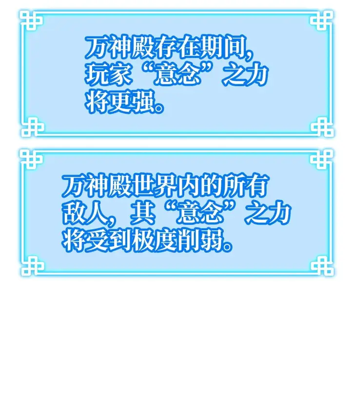 《不死王的轮回》185 帝君的领悟图53