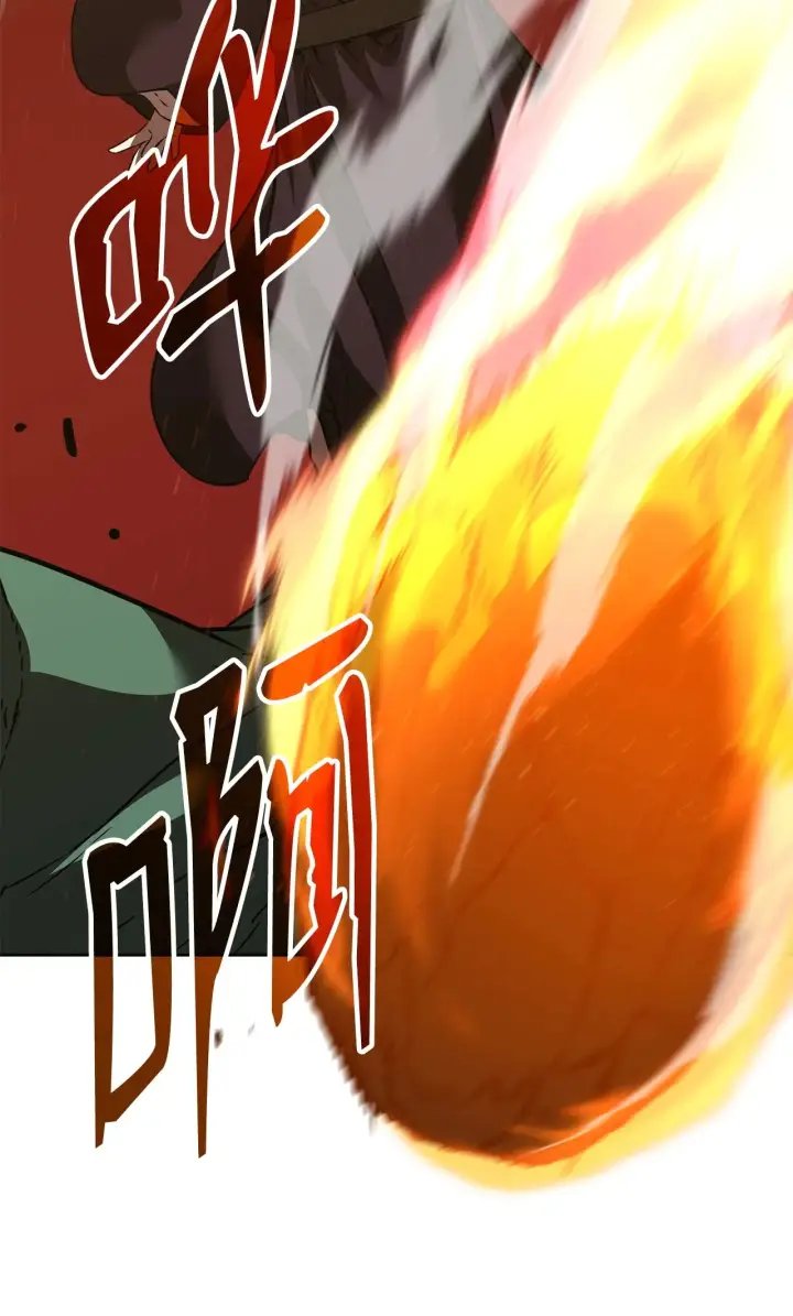 《不死王的轮回》185 帝君的领悟图55