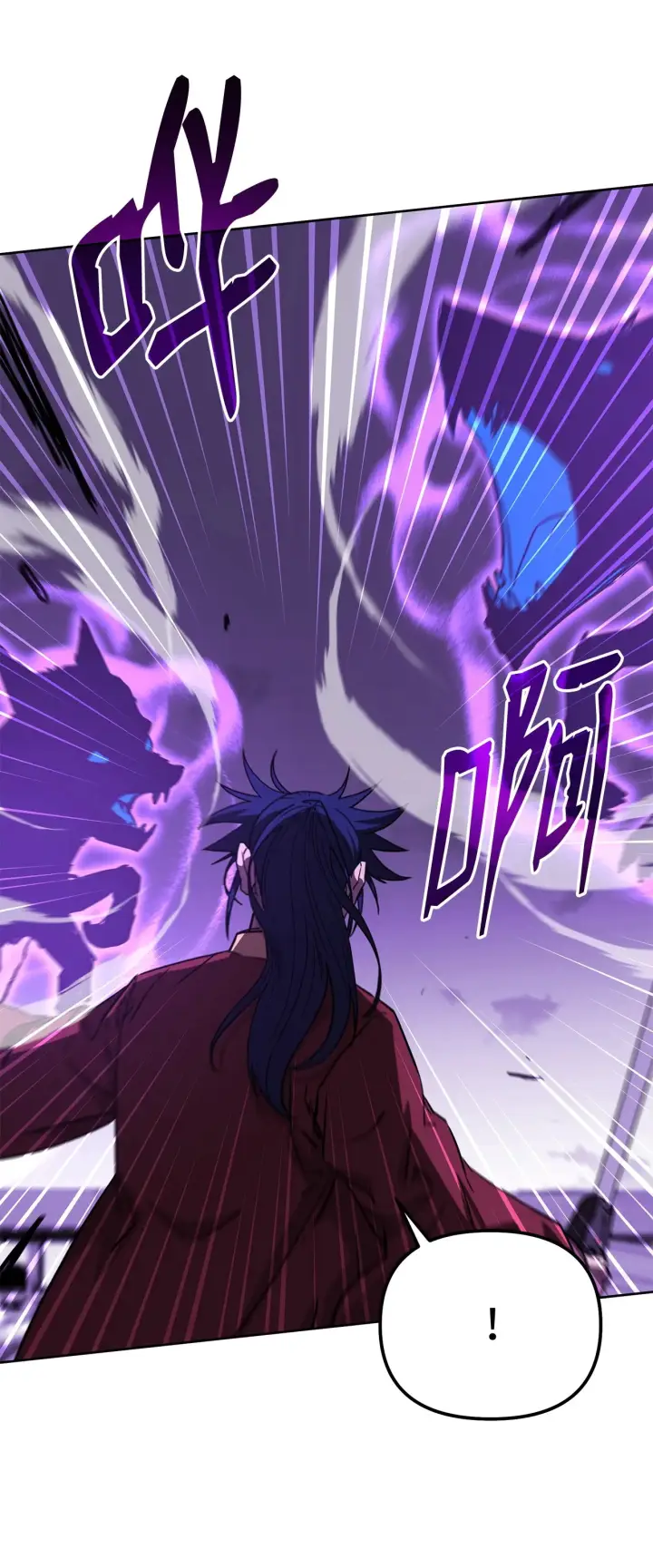 《不死王的轮回》185 帝君的领悟图63