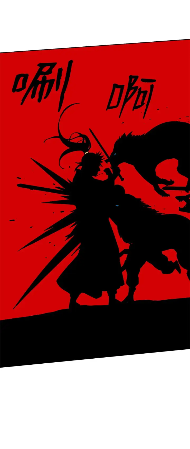 《不死王的轮回》185 帝君的领悟图66