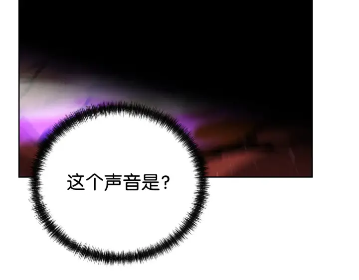《不死王的轮回》185 帝君的领悟图85