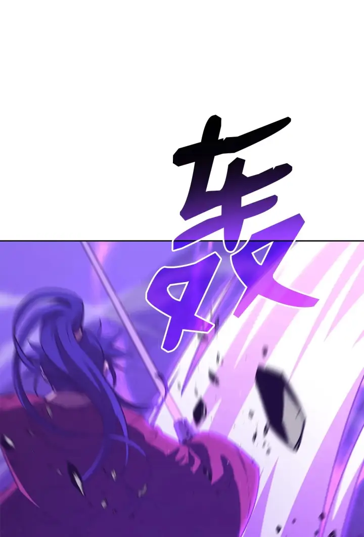 《不死王的轮回》185 帝君的领悟图9
