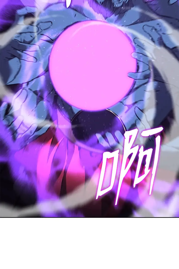 《不死王的轮回》185 帝君的领悟图96