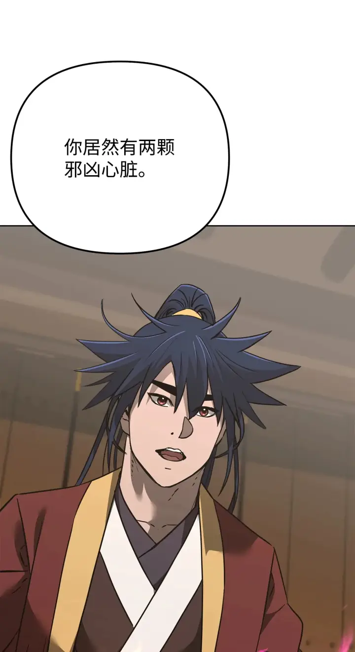 《不死王的轮回》186 全新魔导器图102