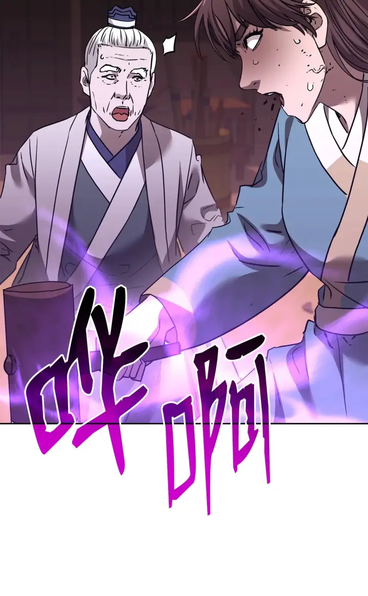 《不死王的轮回》186 全新魔导器图108