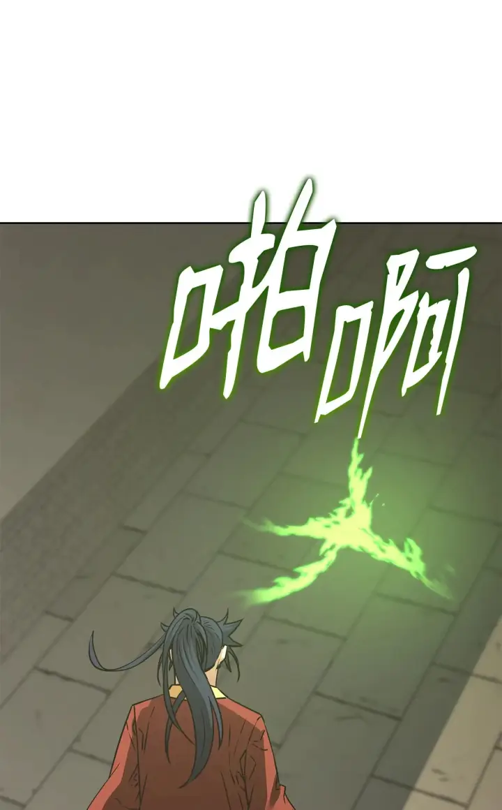 《不死王的轮回》186 全新魔导器图12