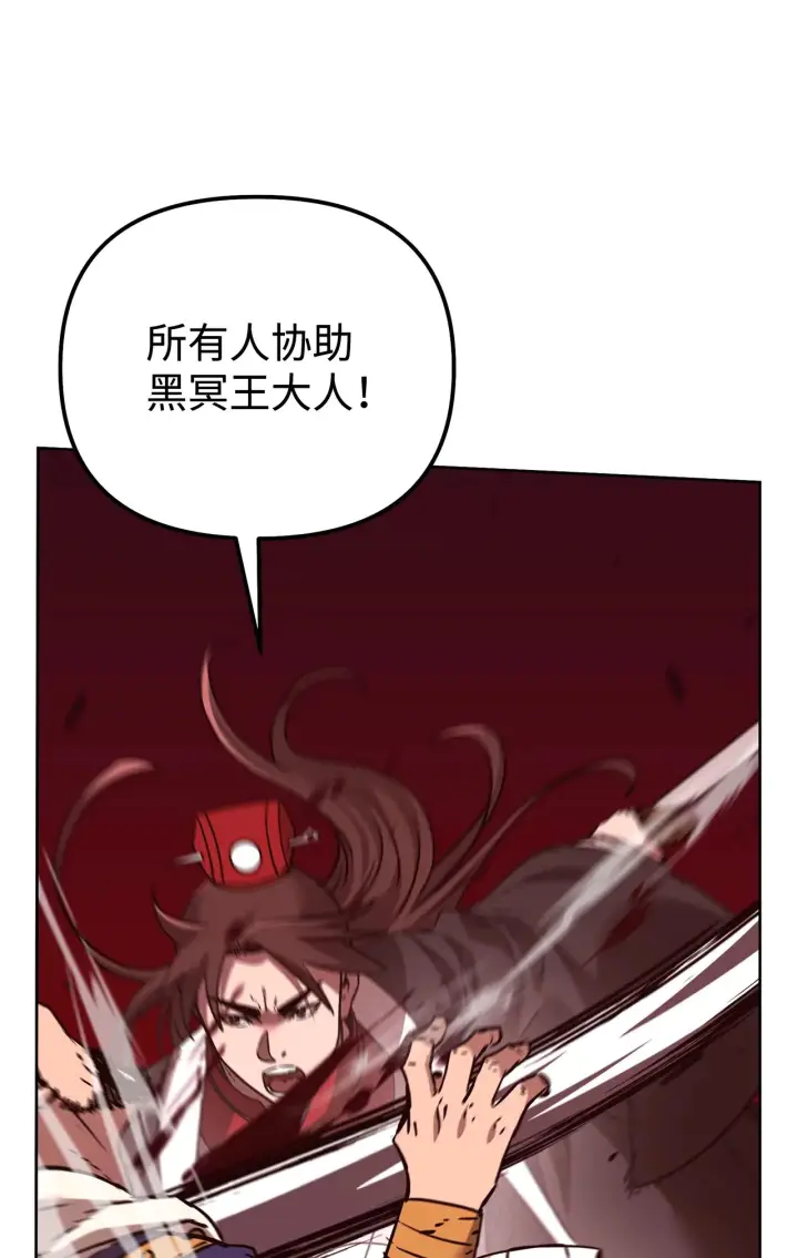 《不死王的轮回》186 全新魔导器图28