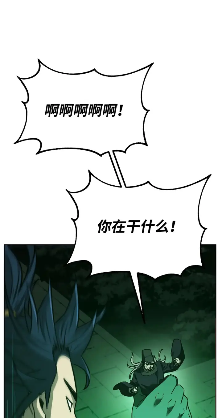 《不死王的轮回》186 全新魔导器图3