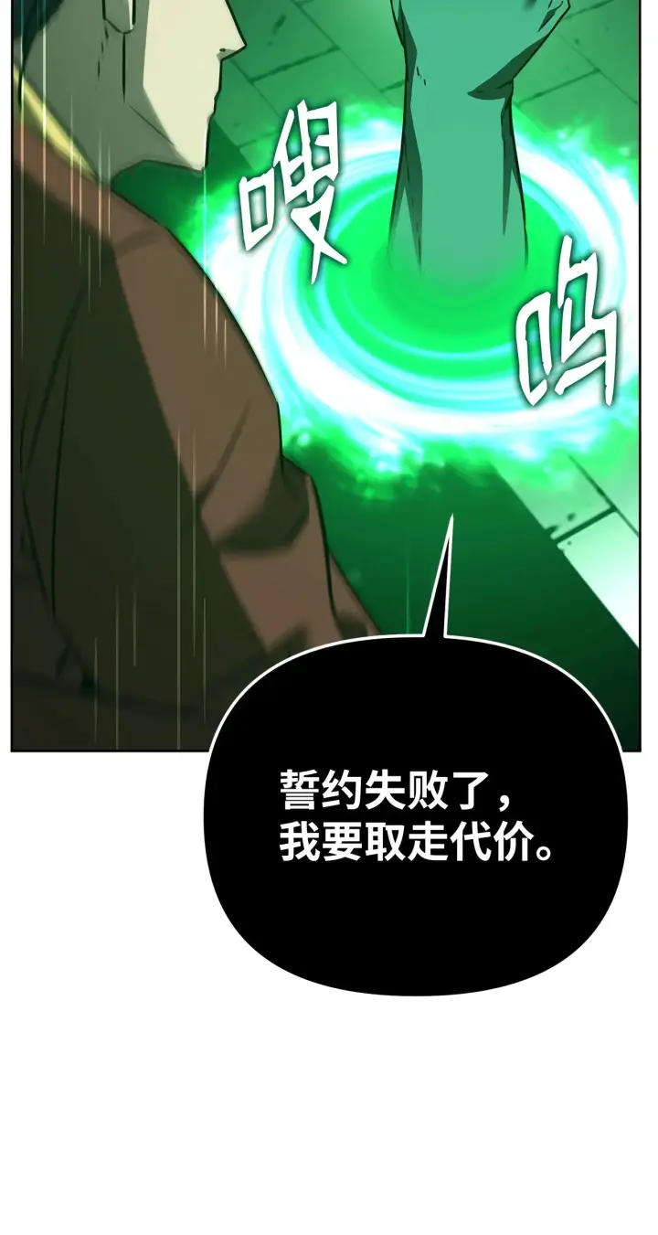 《不死王的轮回》186 全新魔导器图4