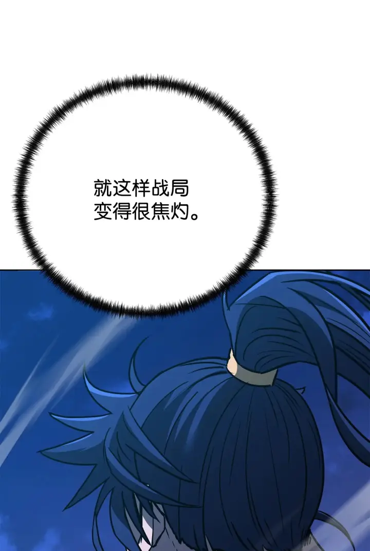 《不死王的轮回》186 全新魔导器图42