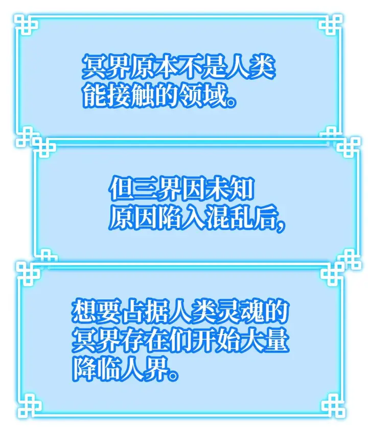 《不死王的轮回》186 全新魔导器图49