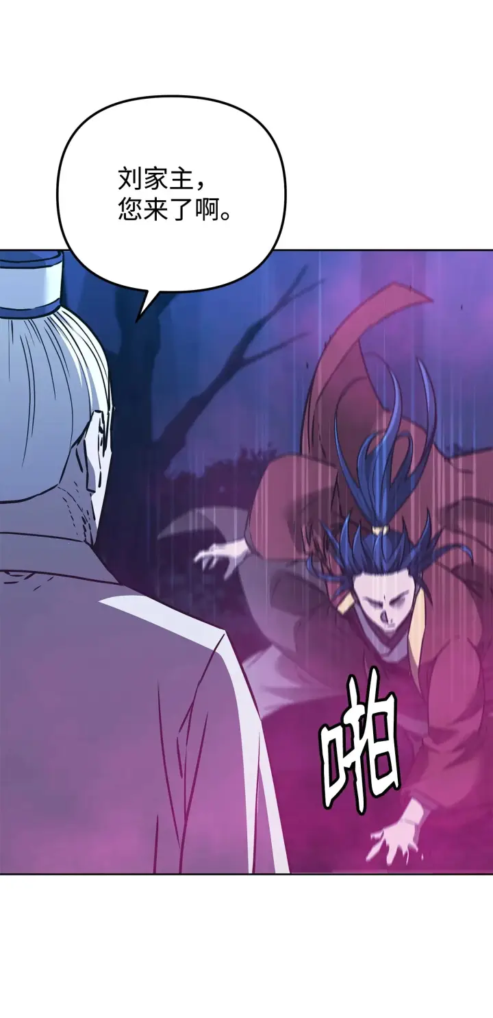 《不死王的轮回》186 全新魔导器图56