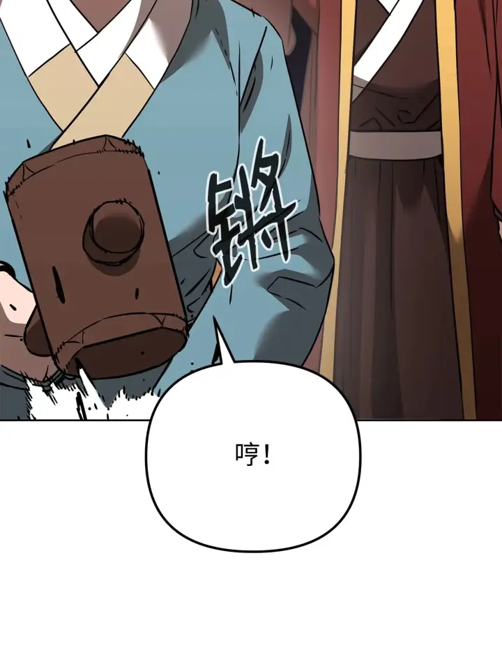 《不死王的轮回》186 全新魔导器图63
