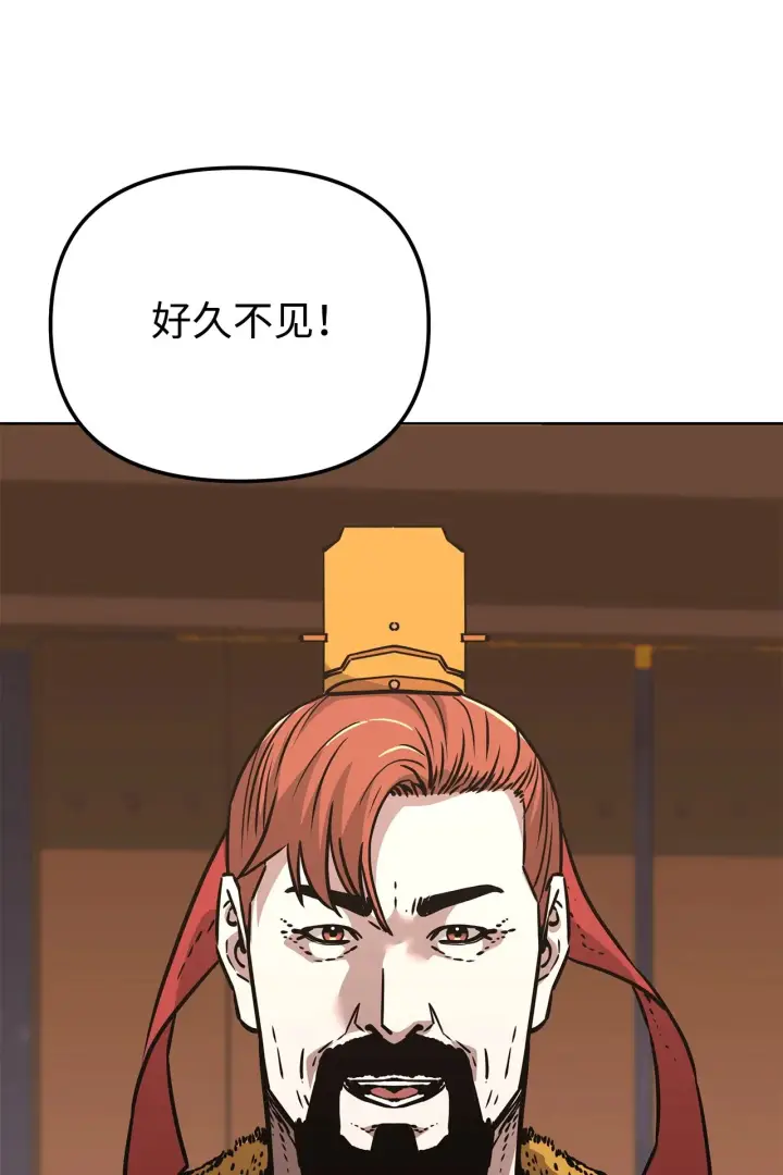 《不死王的轮回》186 全新魔导器图67