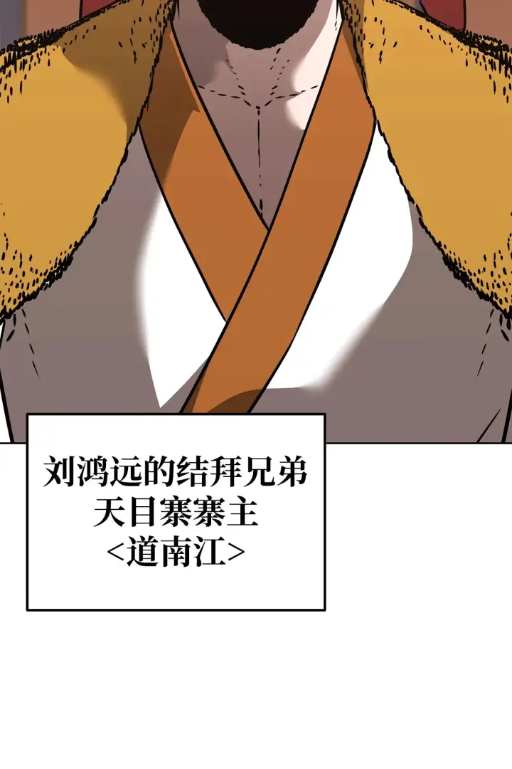 《不死王的轮回》186 全新魔导器图68
