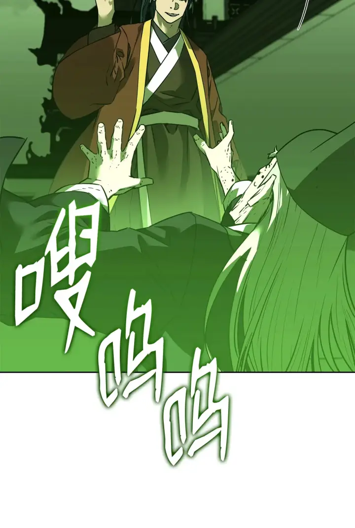 《不死王的轮回》186 全新魔导器图8