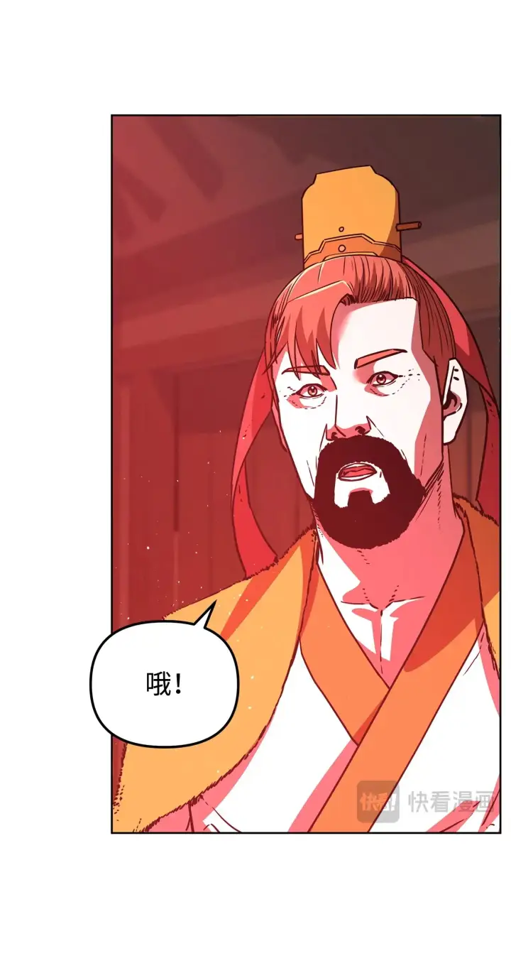 《不死王的轮回》186 全新魔导器图87