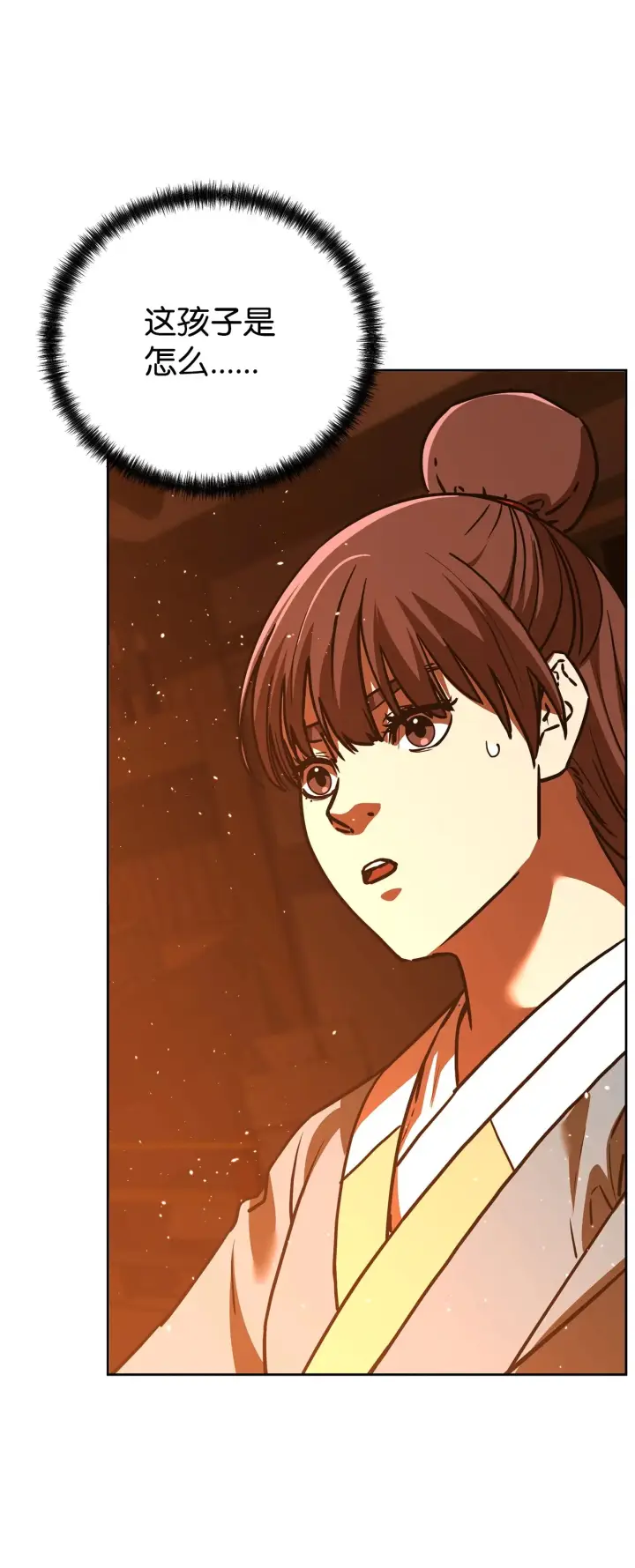 《不死王的轮回》186 全新魔导器图92