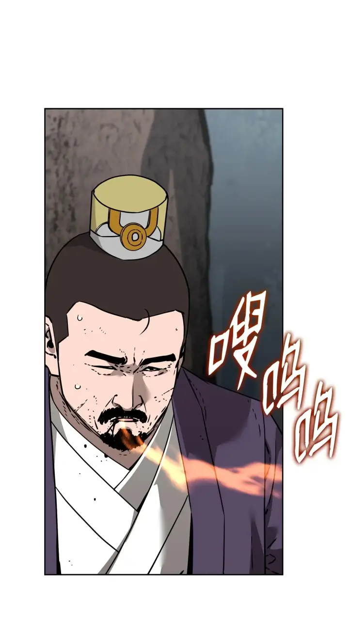 《不死王的轮回》188 魂魄分离图20