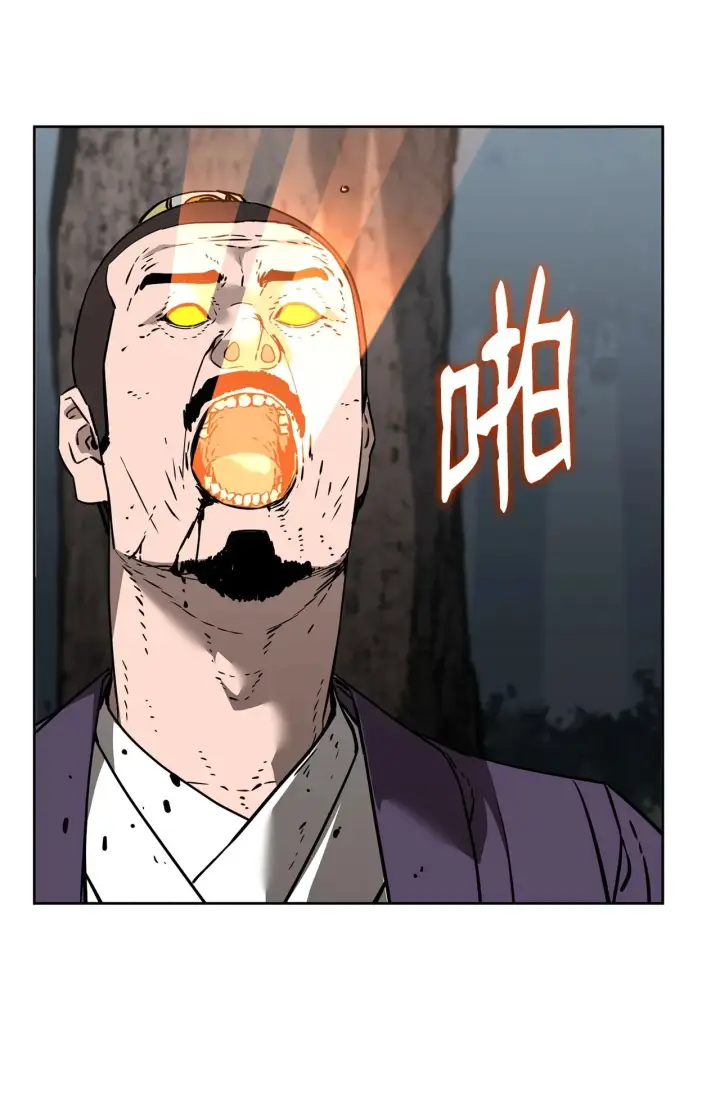 《不死王的轮回》188 魂魄分离图21