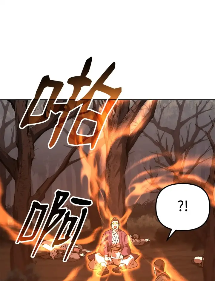 《不死王的轮回》188 魂魄分离图22
