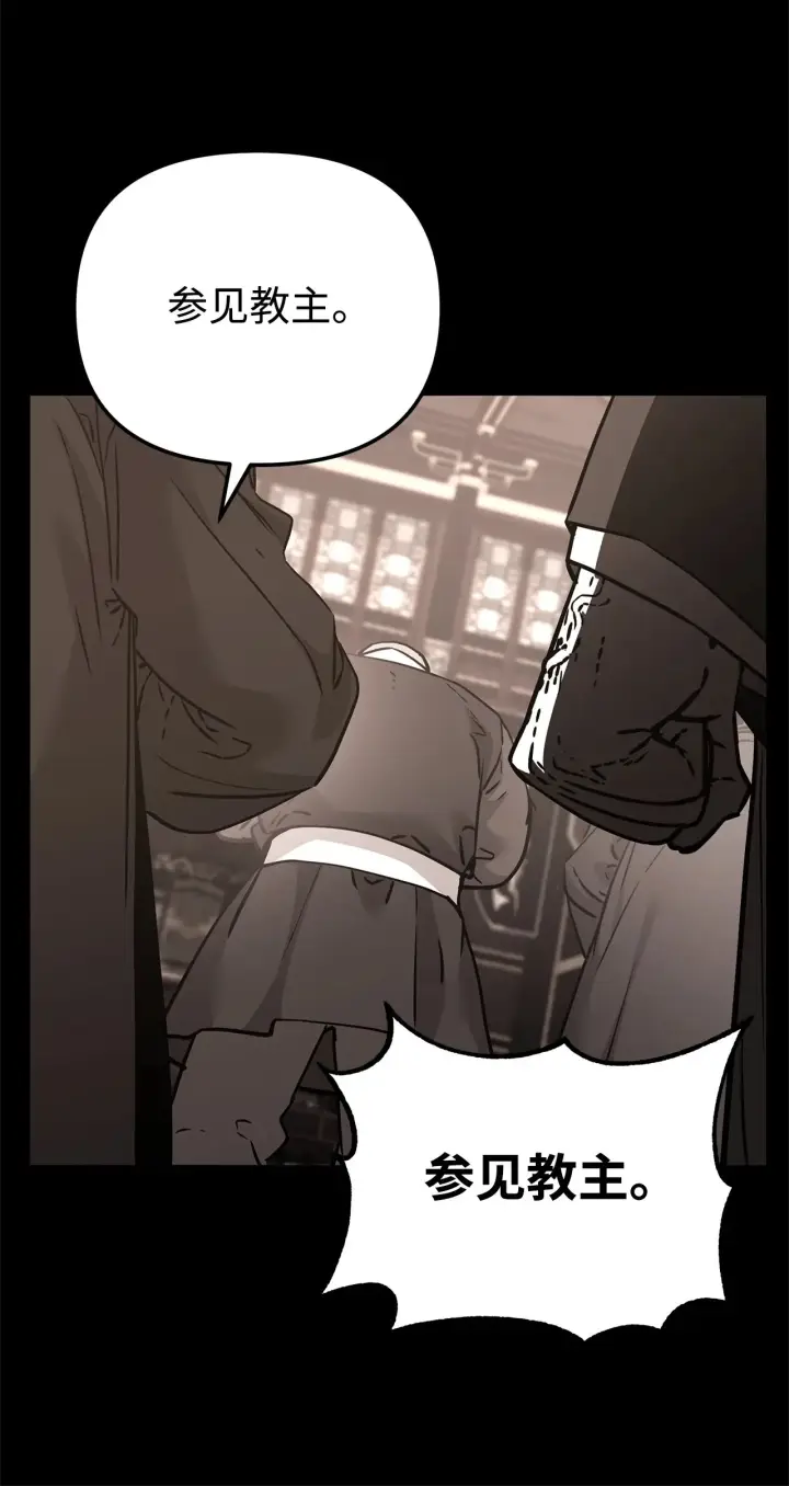 《不死王的轮回》188 魂魄分离图38