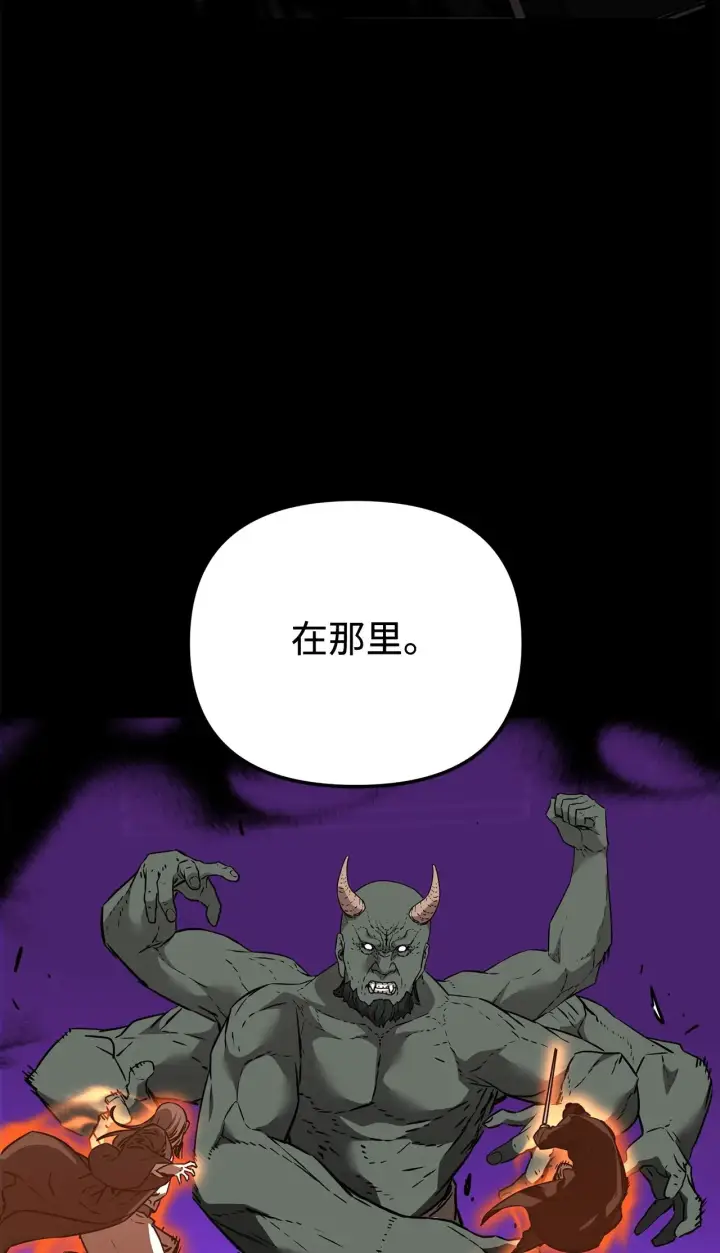 《不死王的轮回》188 魂魄分离图50