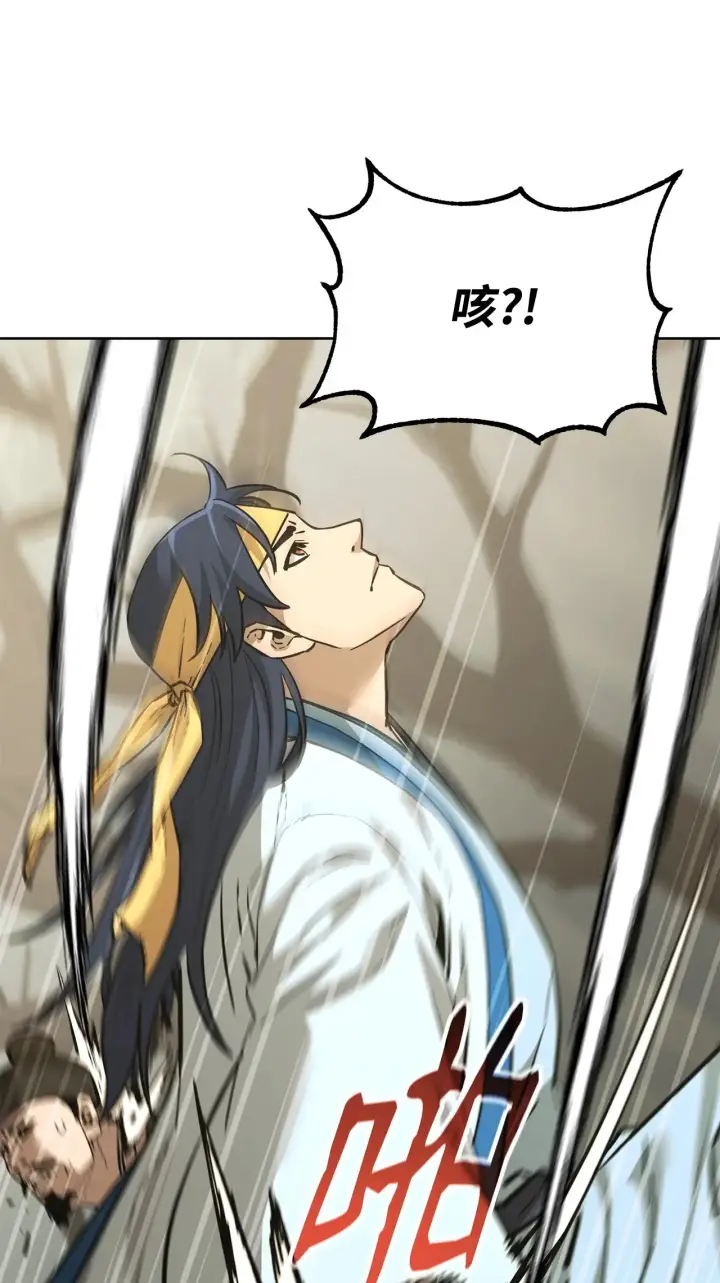 《不死王的轮回》188 魂魄分离图73