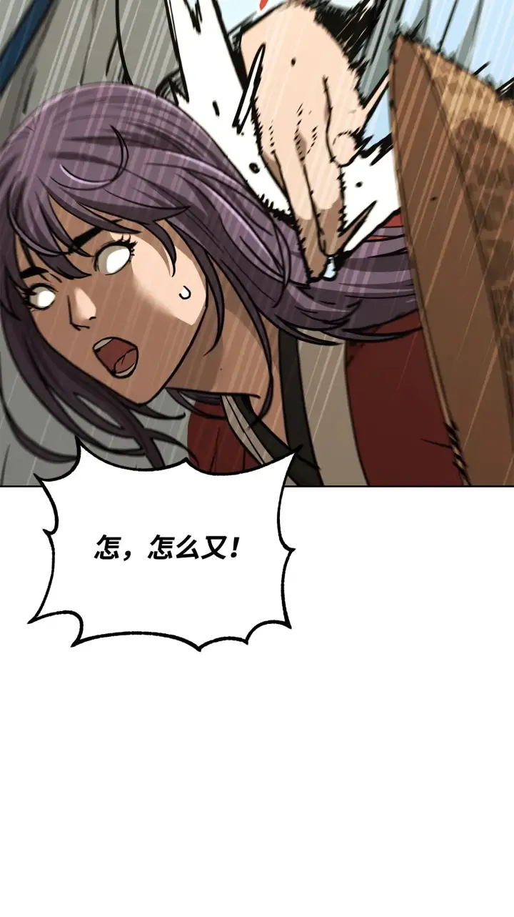 《不死王的轮回》188 魂魄分离图74