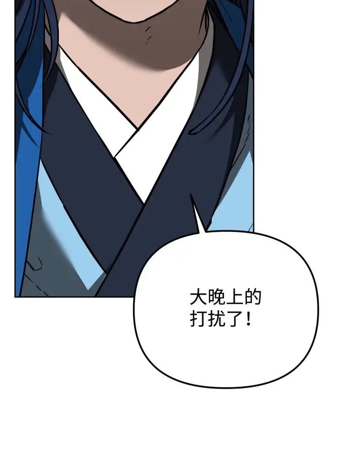 《不死王的轮回》188 魂魄分离图92