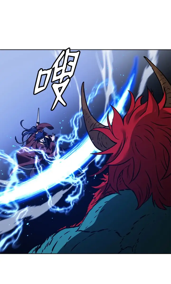 《不死王的轮回》187 灰月图27
