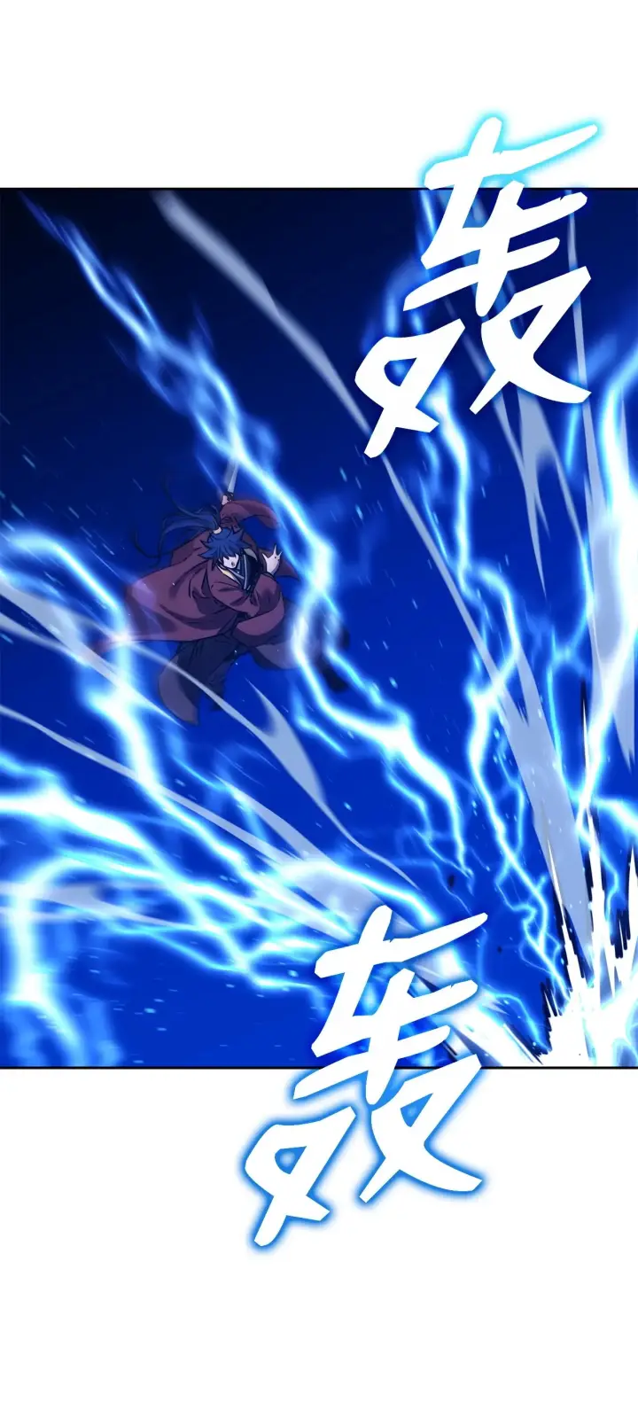 《不死王的轮回》187 灰月图28