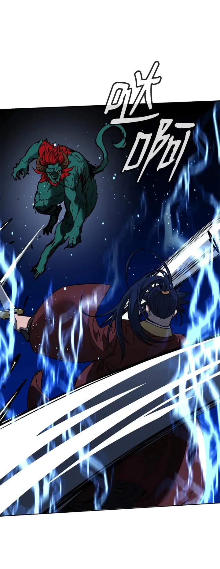 《不死王的轮回》187 灰月图29