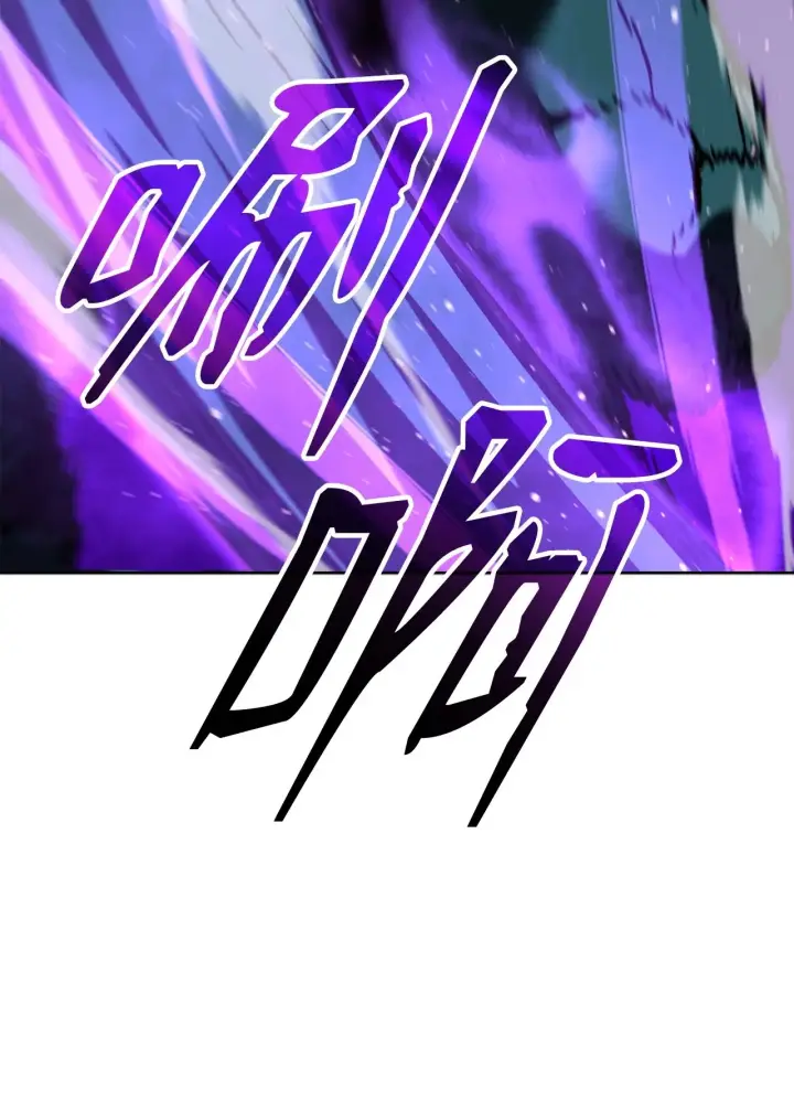 《不死王的轮回》187 灰月图37