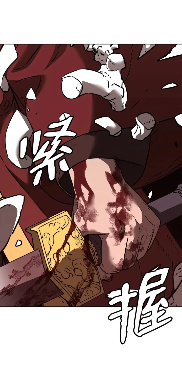 《不死王的轮回》187 灰月图39
